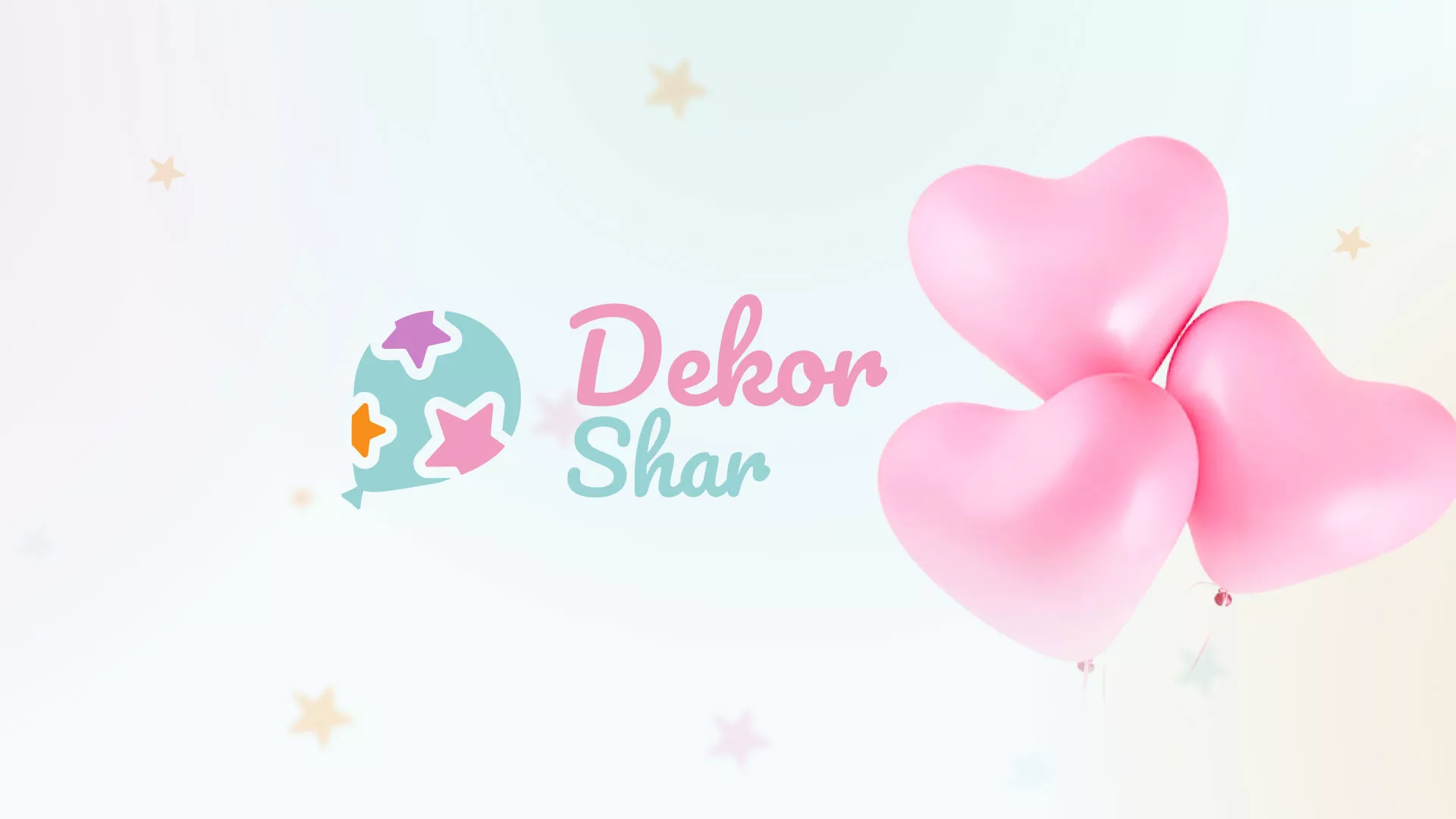 Разработка сайта в Городце для компании «ДекорШар»