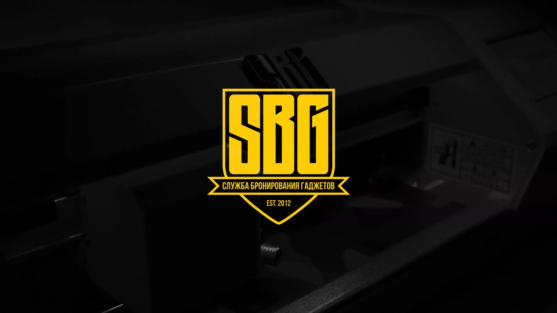 Разработка лендинга «Службы бронирования гаджетов» в Городце