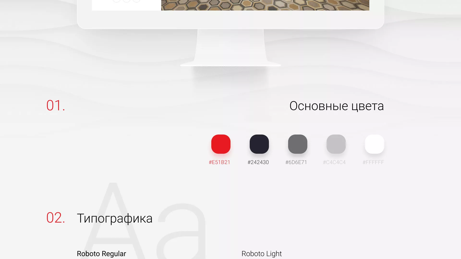 Разработка сервиса онлайн-записи для сети салонов красоты «ДЮНА» в Городце