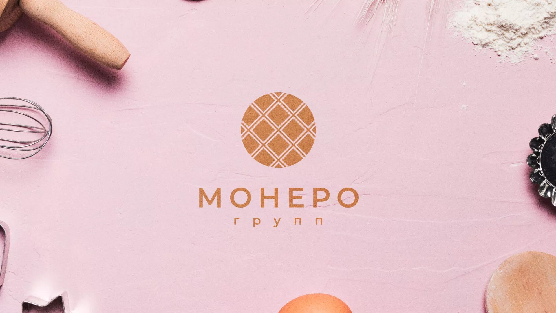 Разработка логотипа компании «Монеро групп» в Городце