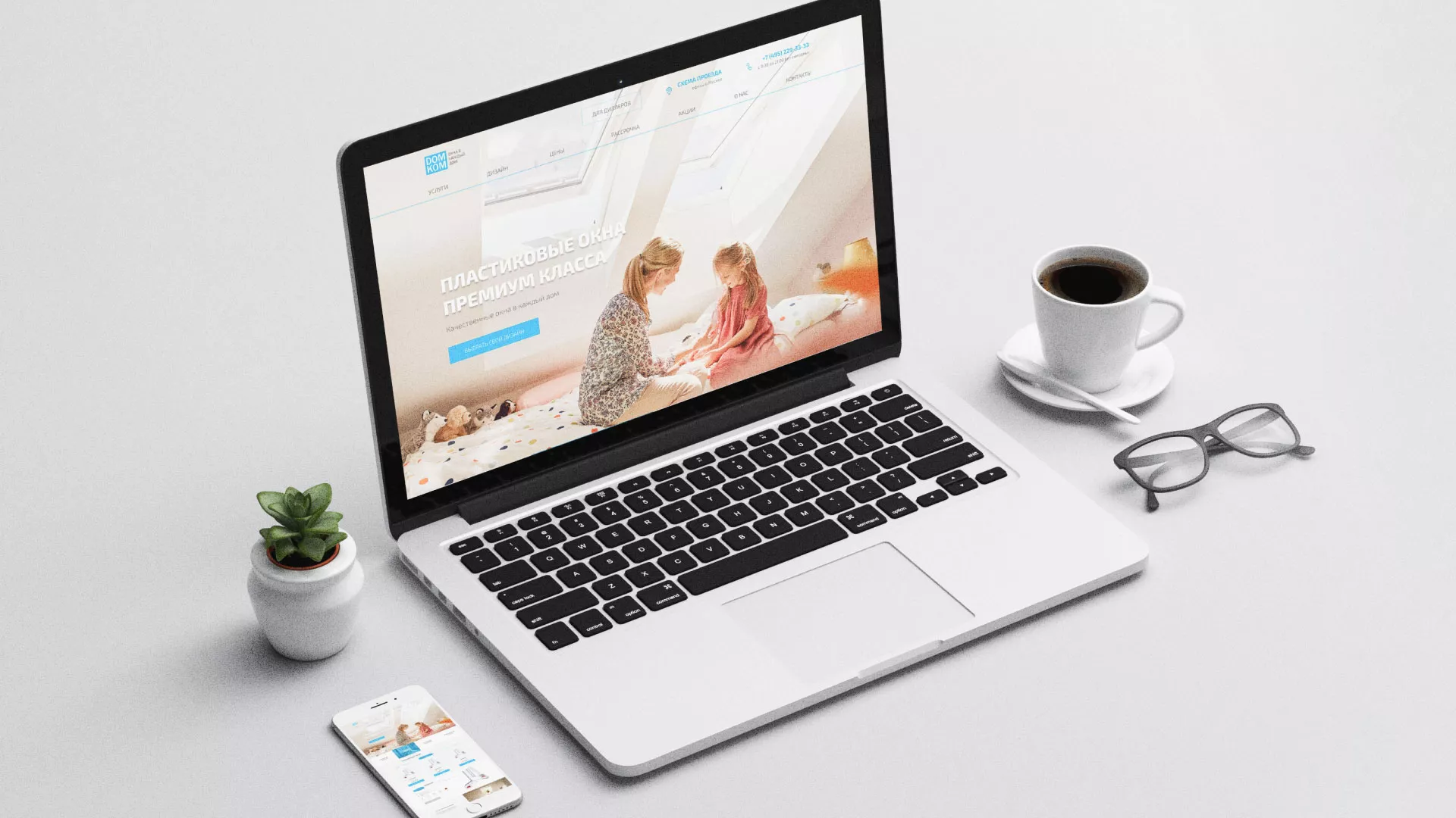 Создание сайта компании «ДОМКОМ» в Городце