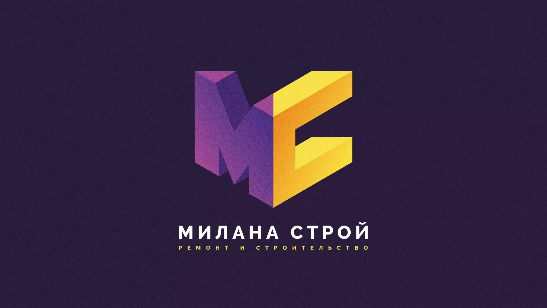 Разработка сайта строительной компании «Милана-Строй» в Городце