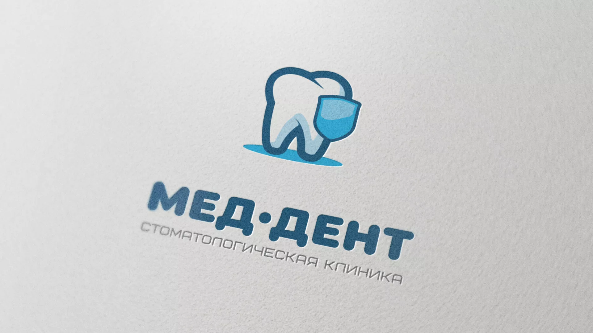 Разработка логотипа стоматологической клиники «МЕД-ДЕНТ» в Городце