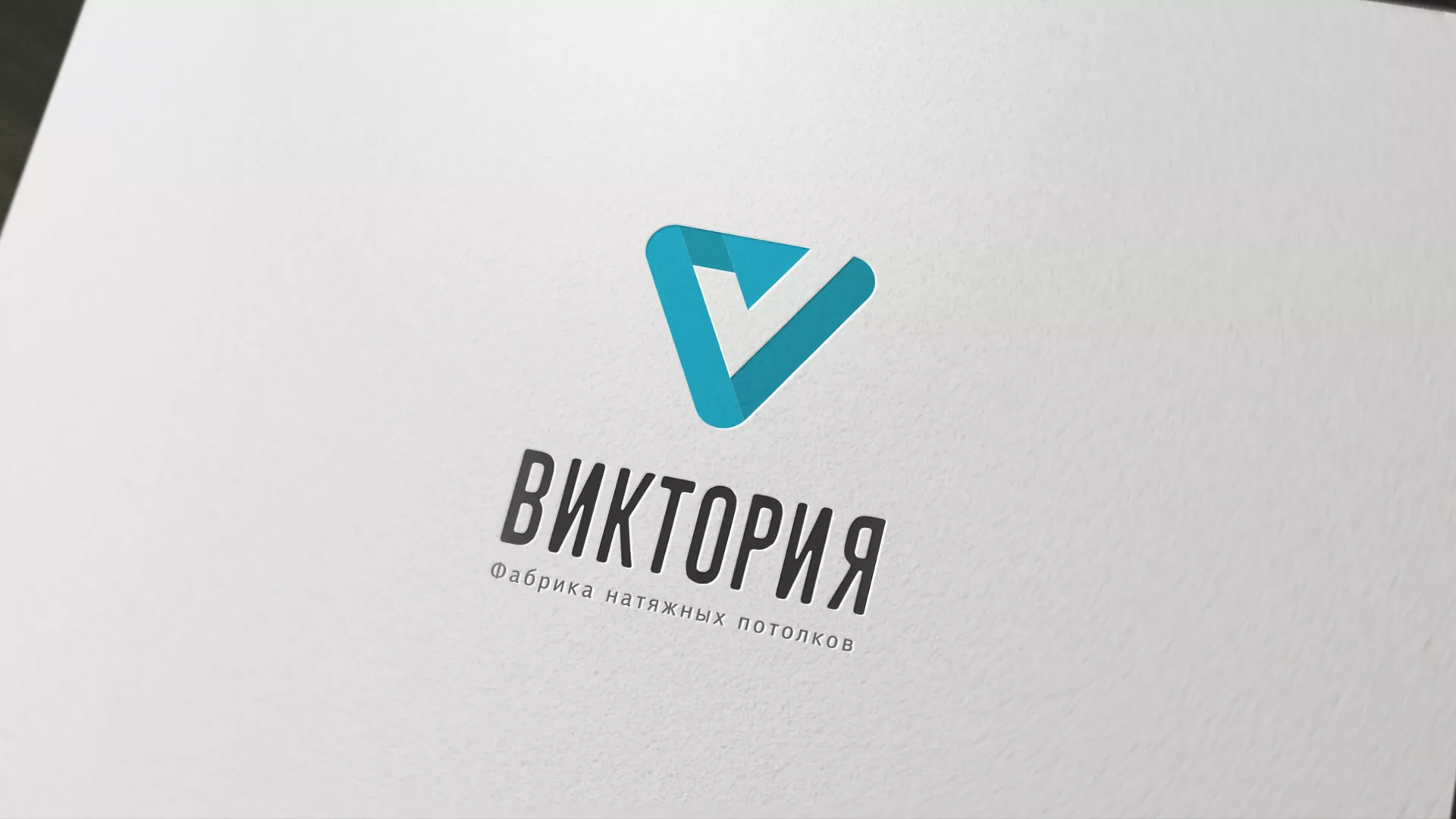 Разработка фирменного стиля компании по продаже и установке натяжных потолков в Городце