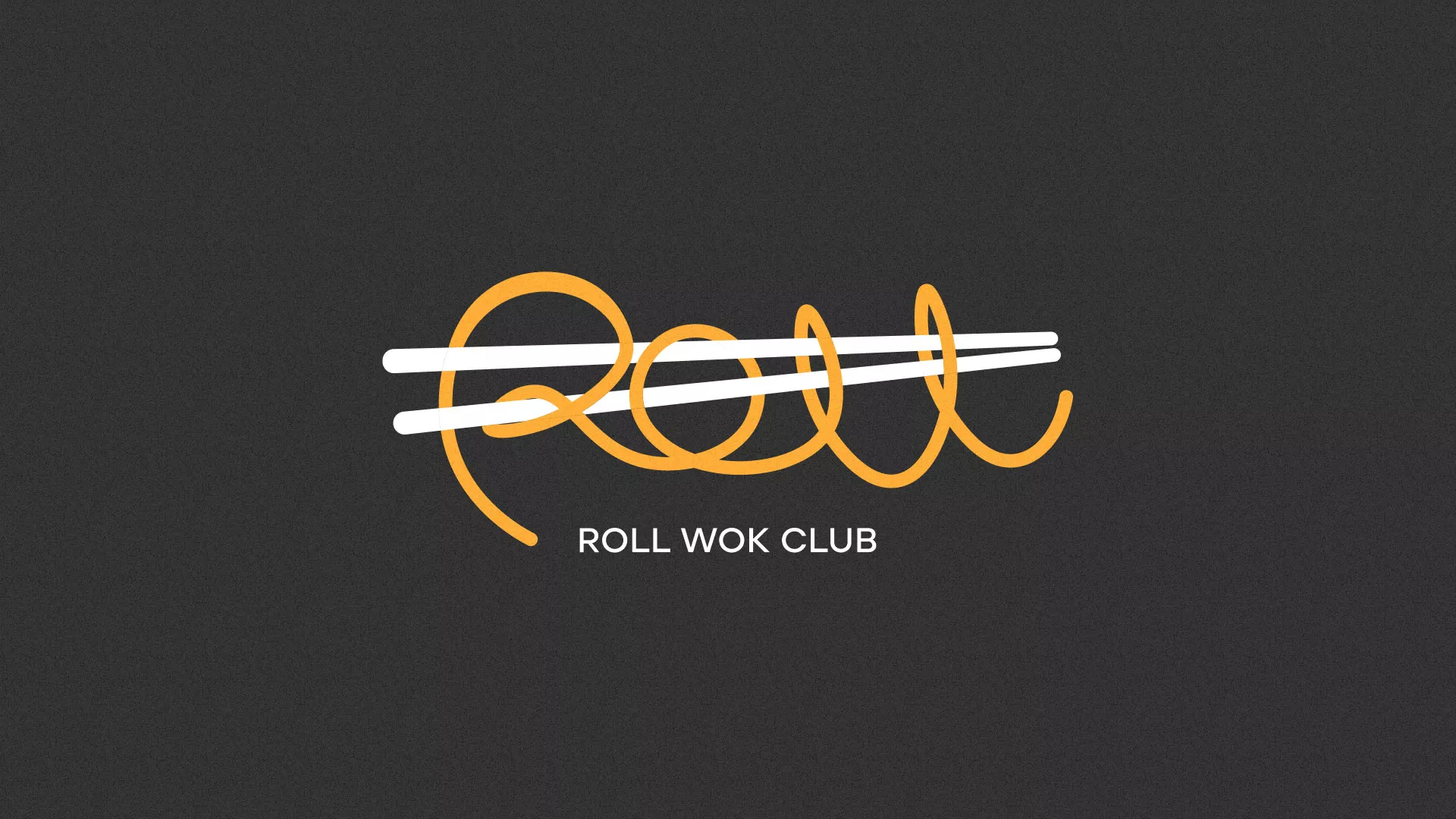 Создание дизайна листовок в Городце для суши-бара «Roll Wok Club» Создание дизайна листовок в Городце для суши-бара «Roll Wok Club»