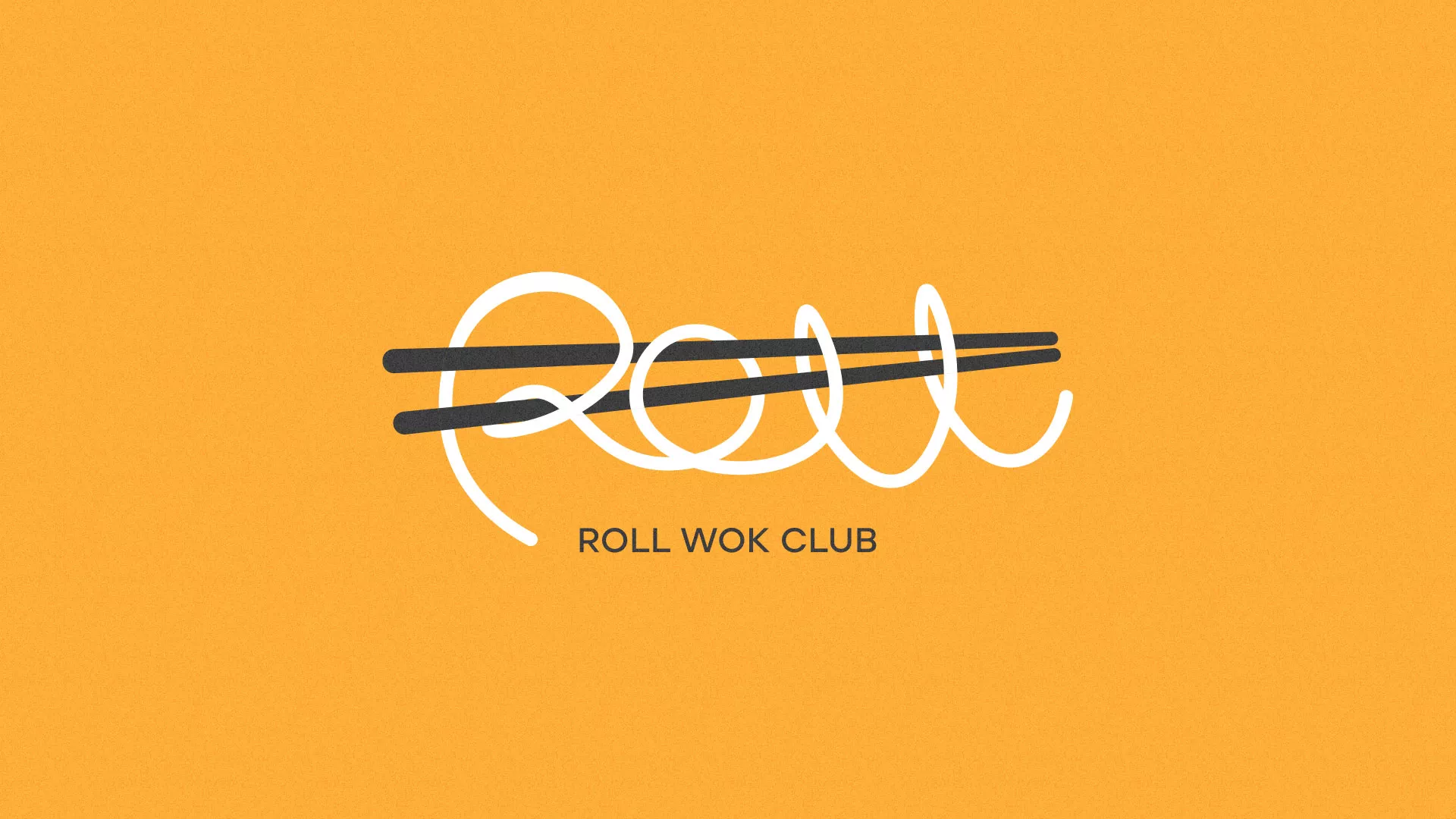 Создание дизайна упаковки суши-бара «Roll Wok Club» в Городце